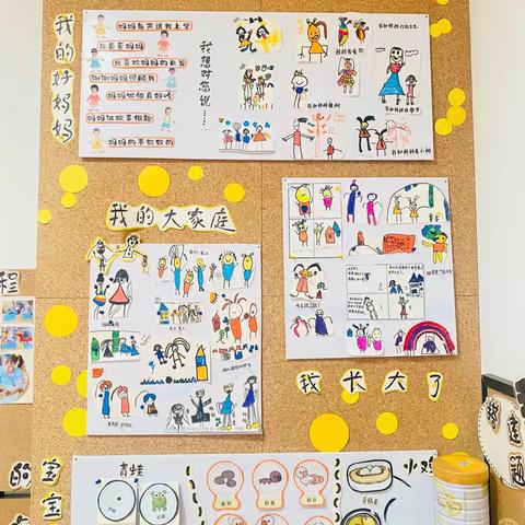 快乐中一班3月份环境