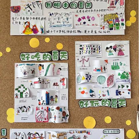 快乐中一班六月环境分享