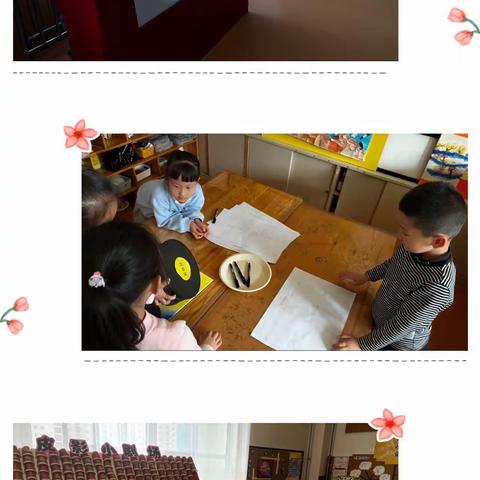 快乐大一班第十周活动集锦