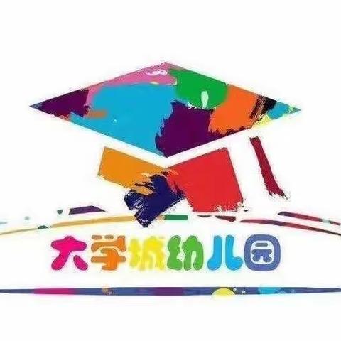 世纪金园大学城幼儿园——安全教育演练周