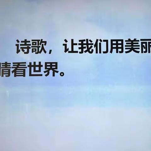 轻叩诗歌大门 感受诗歌魅力—— 官庄乡梁口小学四年级学生诗歌创作、朗诵及展评活动