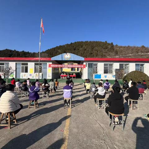 以榜样为镜，向卓越而行——大官屯小学期中表彰大会