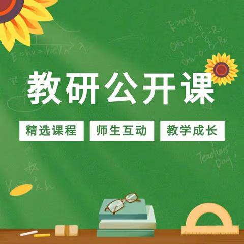 教学指导促发展，高效课堂提质量——浦北县教研室到乐民镇平佳小学指导教学工作