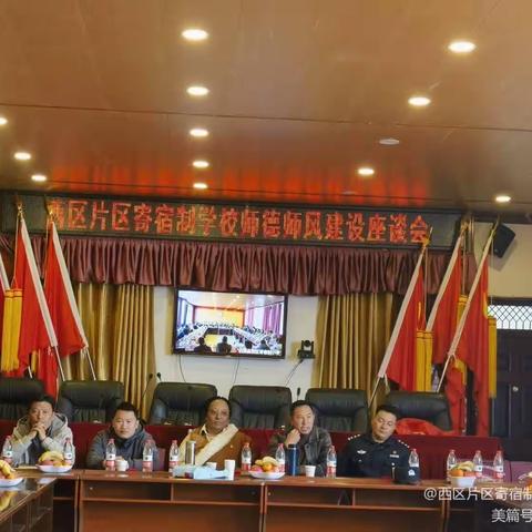 “三进”活动促认识   家校携手提师德