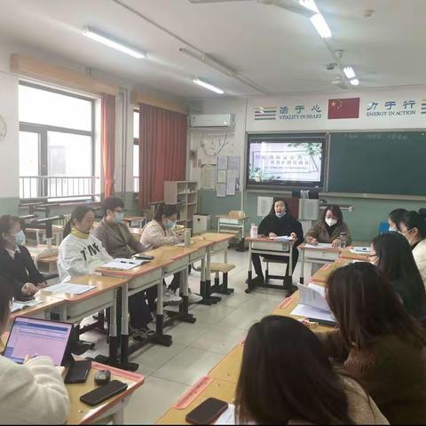 同心同向谋合力 共育共进促成长——北京小学通州分校六年级组会