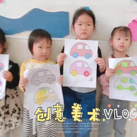 明红幼儿园小一班第九周回顾