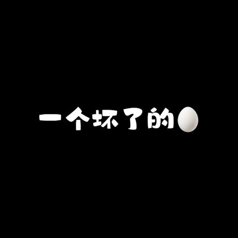 守住钱袋子·护好幸福家——牡丹江辖内城商行和法人机构防范非法集资作品宣传短片