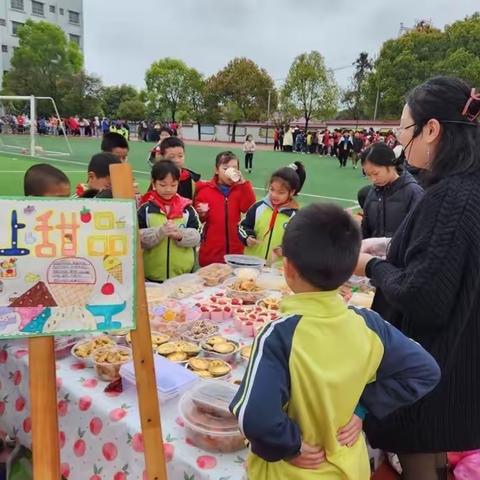 “艾上青团·美好食光”——长塘中心小学美食节主题活动