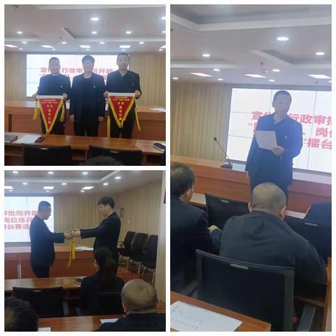 业务比武打擂台，流动红旗飘起来——宣化区行政审批局开展业务比武擂台赛