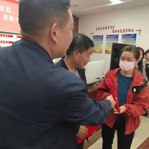 弘扬传统美德，传承美好家风