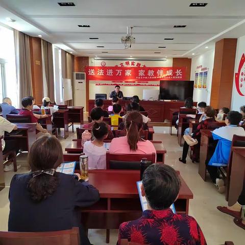 送法进万家，家教伴成长