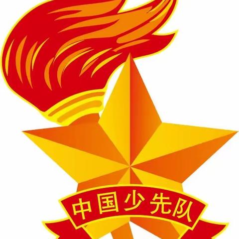 【小脚丫在成长】牢记嘱托 强国有我——定兴县实验小学“中国少年先锋队建队74周年”班级合唱比赛活动