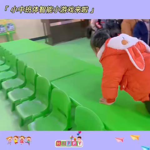 金城幼儿园中二班第八周精彩回顾