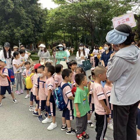 “与春天握手，携快乐同行” ——三亚市第二幼儿园小二班春游美篇