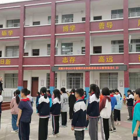 我劳动，我快乐——蒲塘镇龙旗小学学农实践活动