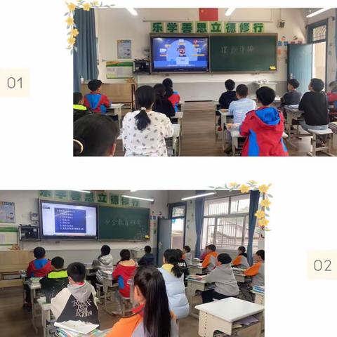 临安区太湖源镇东天目小学六年级三月小记