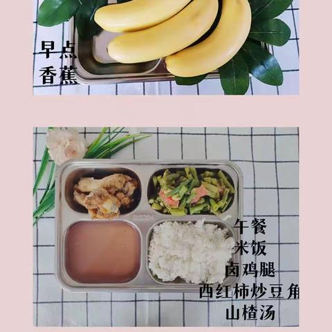 浙豫幼儿园——美食篇