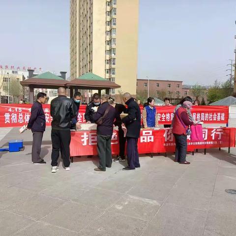 潞才社区新时代文明实践站开展“4·15全民国家安全教育日”普法宣传系列活动