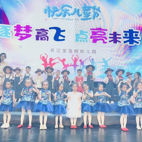 记录📝幼儿园美好成长记录🌹🌈—名江宝宝树幼儿园中二班第十七周美篇