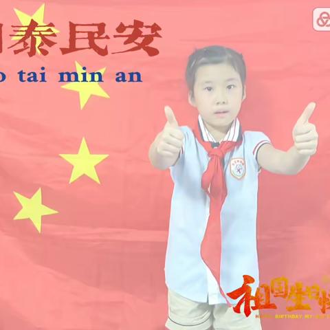 名江宝宝树幼儿园“健康成长，开心每一天”大二班第四周汇报