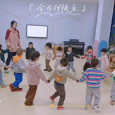 禾锦幼儿园小二班第九周周报