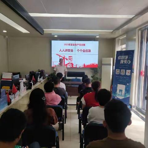 【奋进燕山】人人讲安全 个个会应急——燕山街道燕北社区开展安全生产月消防主题培训