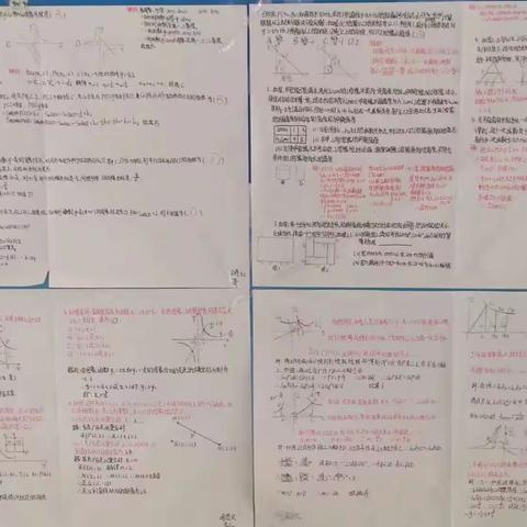 不贵于无过，而贵于能改过——蠡县大曲堤镇中学九年级数学“错题”作业展示