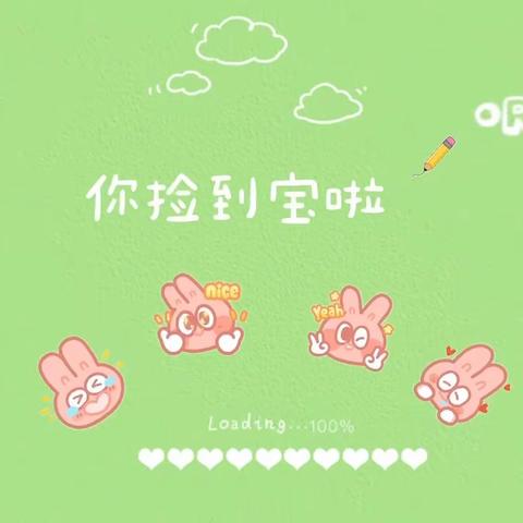 六一海德幼儿园———小一班周报