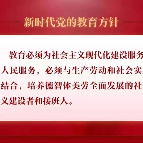 【转作风 抓落实 讲担当 作贡献】乌拉特中旗第三幼儿园教师参加“国培跟岗实践”记录