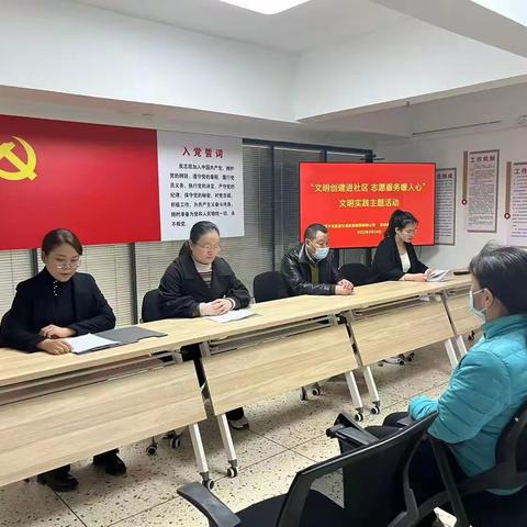 【前进街道棉纺社区】“文明创建进社区 志愿服务暖人心”文明实践活动。