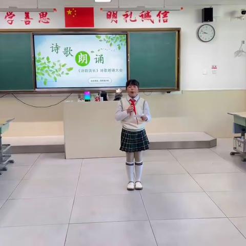 “诗韵流长”——四四班诗歌朗诵大会