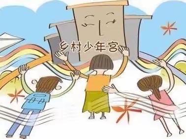 多彩少年宫，放飞中国梦——云州区苏家寨中心学校少年宫活动纪实