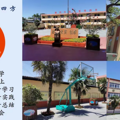 【德润  引小】做好校园安全，筑牢安全防线一一引镇街道中心学校致家长一封信