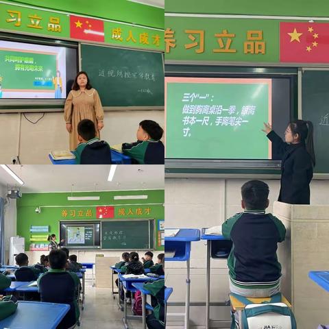 共同呵护视力，拥有光明未来———广平县第四实验小学近视防控宣传教育月