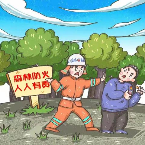 森林防火安全教育从我做起——信丰县虎山乡龙州幼儿园森林防火知识宣传