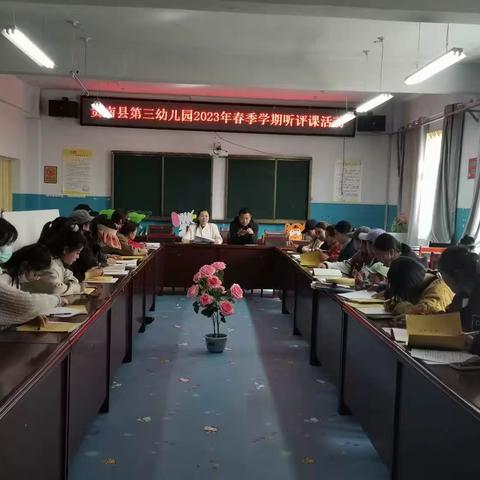 师幼课堂    绽放精彩——贵南县第三幼儿园教师公开课比赛