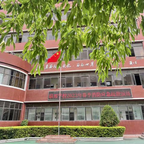 消防演练进校园，筑牢安全“防火墙”