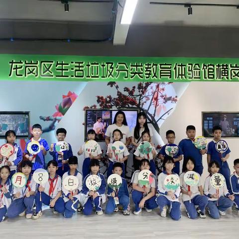 垃圾分类 绿色“童”行