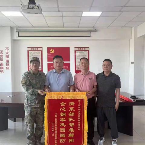 部队致谢送锦旗，共叙军民鱼水情
