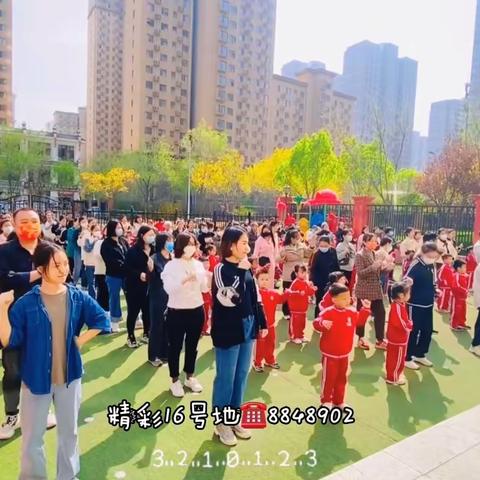 春季亲子运动会⛹🏻‍♀️～～精彩16号地