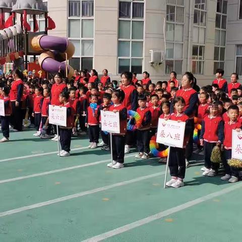 我运动、我健康、我快乐—正泰新世纪幼儿园大班运动会圆满落幕