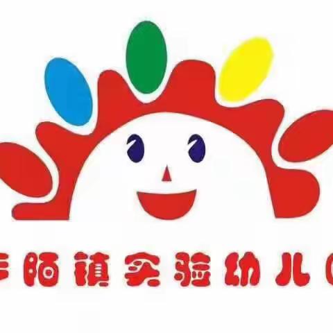 美好“食”光，健康成长----平陌镇实验幼儿园美食篇