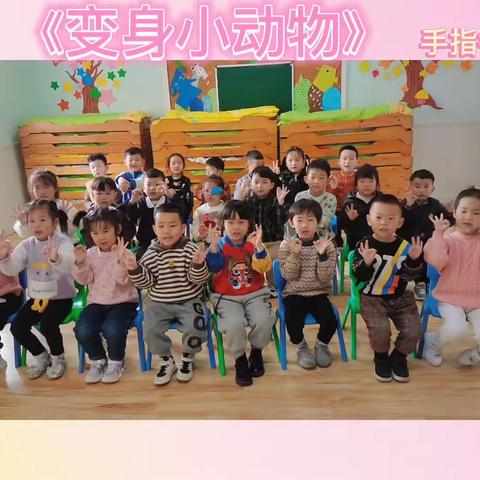 金阳光幼儿园朵朵一班周总结