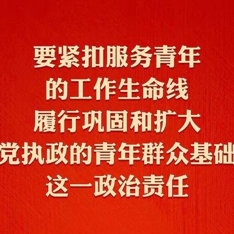 用实际行动把党的温暖传递给青年——长春一中团委组织“一纸万情，捐纸助学”活动