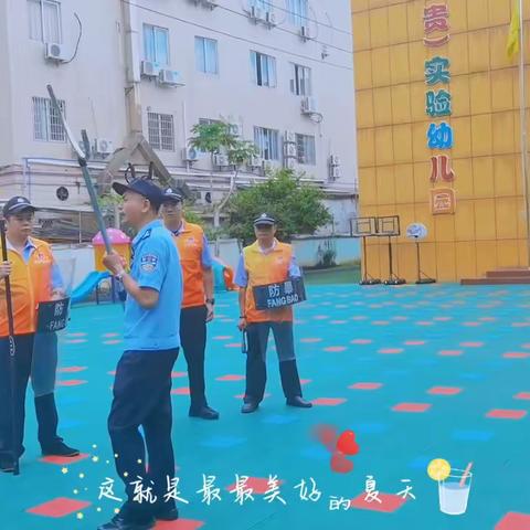 🎀初秋相见，幼见美好❤️蓝天（和贵）实验幼儿园开学典礼