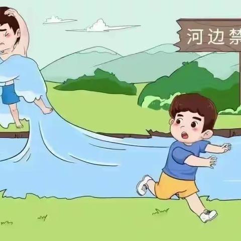 【安全教育】强化安全意识 快乐五一假期——清流县嵩溪中心小学五一假期安全教育