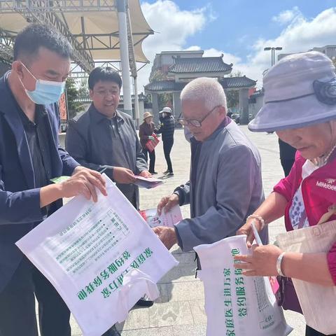 “世界家庭医生日”主题宣传活动