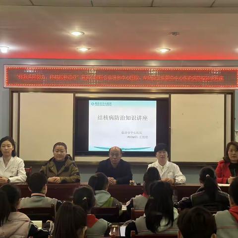 建设社区卫生服务站：育英小学传染病防控知识健康大讲堂