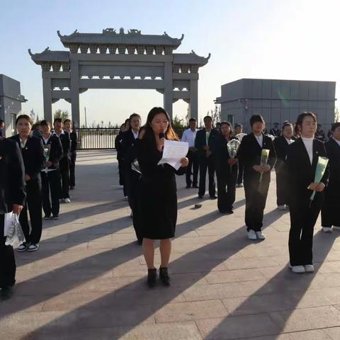 “迎国庆、祭英烈、缅忠魂”——和静县第六小学党总支“9·30”烈士纪念日暨”党旗映天山主题党日活动