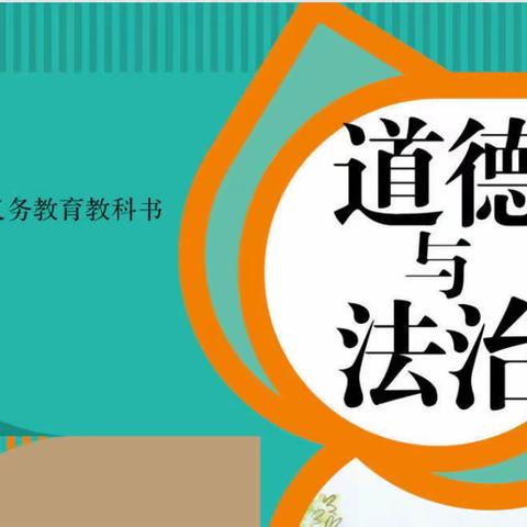 名师引领促交流 同伴互助共成长——2023年春岑溪市教育科学研究所到筋竹中心小学开展送教活动